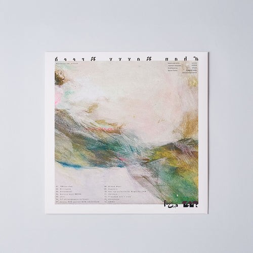 NaiChopLaw "Chop Boxxx Breed" LP