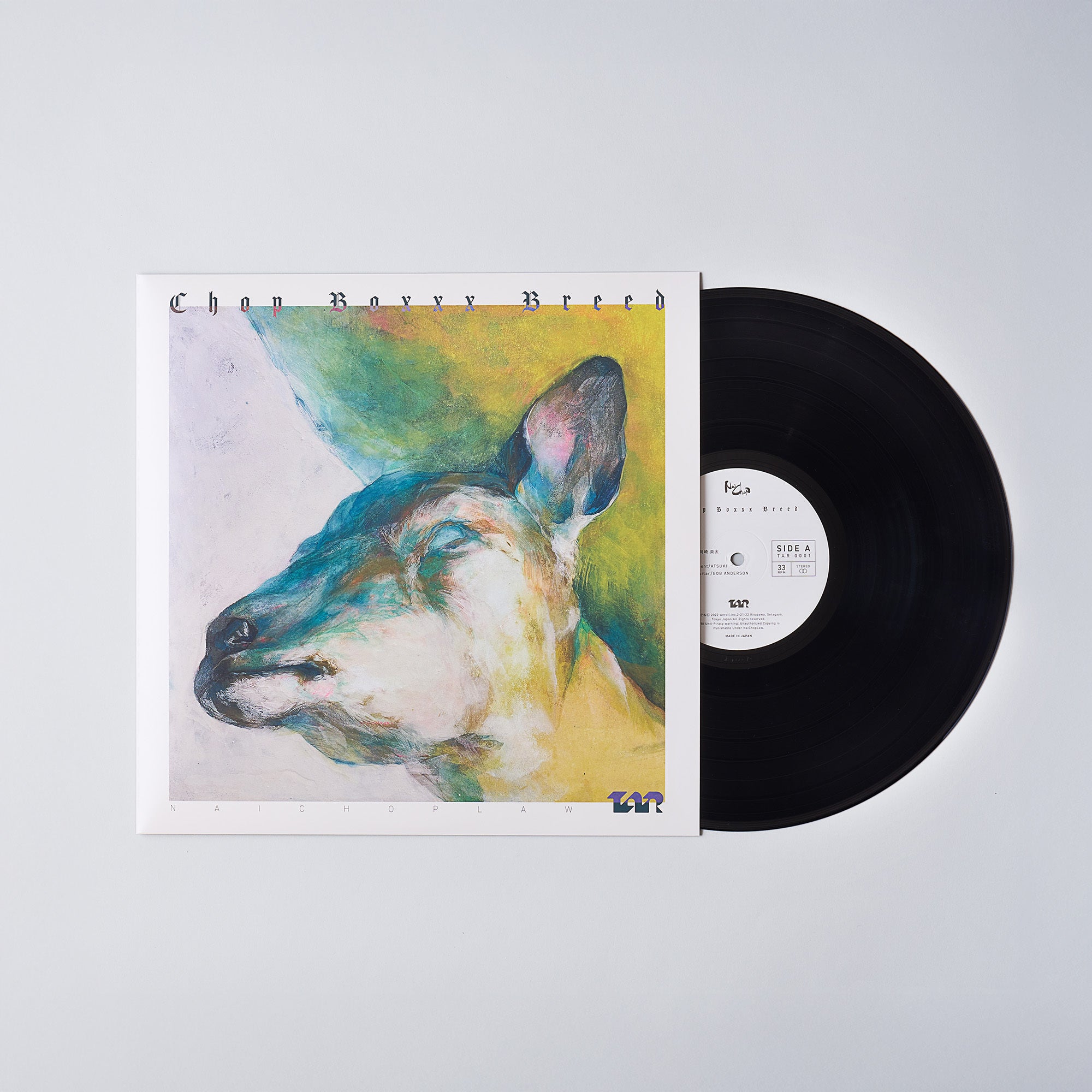 NaiChopLaw "Chop Boxxx Breed" LP