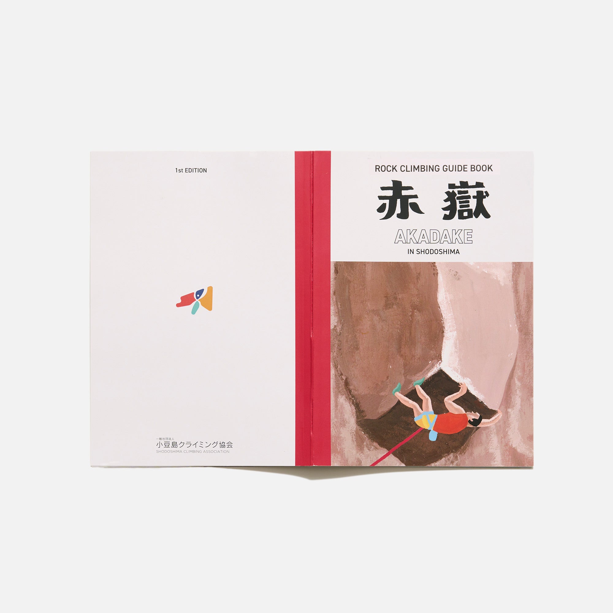 赤嶽トポ〈書籍版〉｜【公式通販】Case Study Store（ケーススタディ